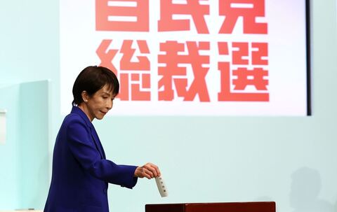 Japans LDP wählt neuen Parteivorsitz
