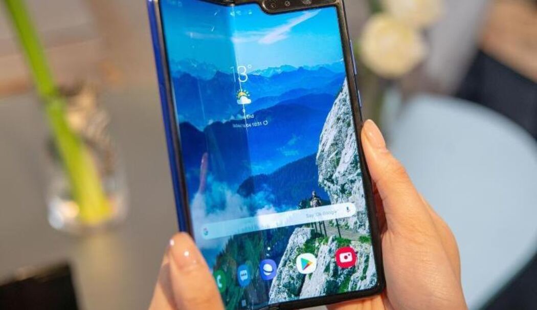 Galaxy Fold