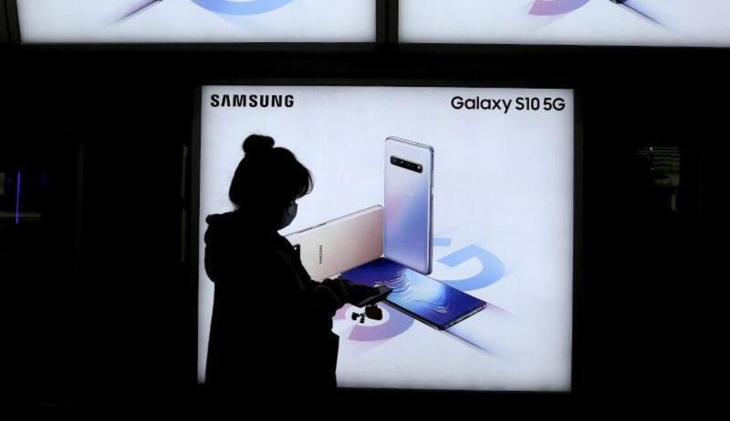 Samsung