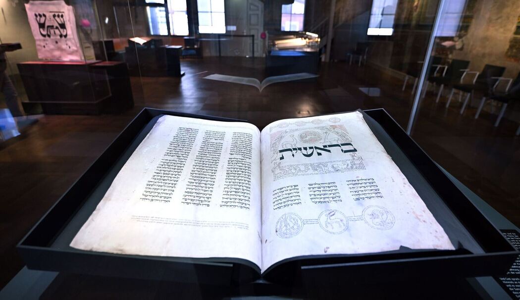 Faksimile der Erfurter Hebräischen Bibel aus dem 14. Jahrhundert Faksimile der Erfurter Hebräischen Bibel aus dem 14. Jahrhundert