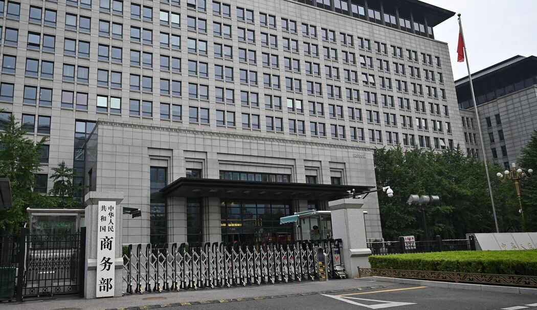 Chinas Handelsministerium