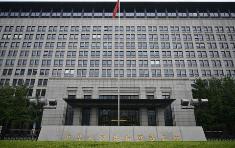 Chinas Handelsministerium
