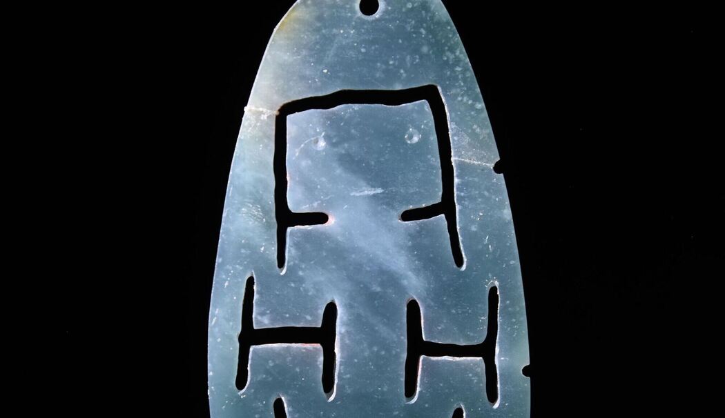 Maya-Anlage Aguada Fénix Maya-Anlage Aguada Fénix