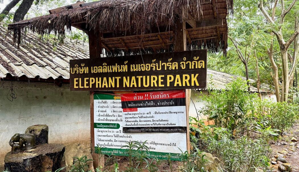 Elephant Nature Park