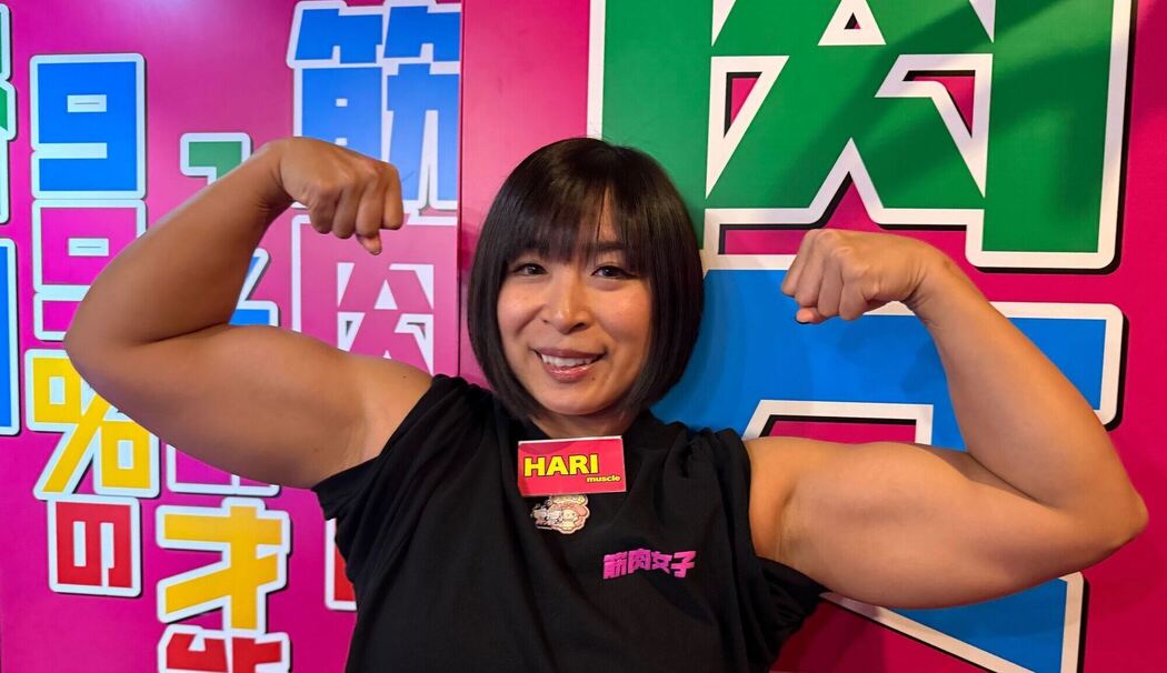 Bar Muscle Girls in Tokio Bar Muscle Girls in Tokio